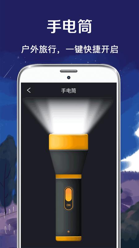 户外罗盘指南针手机版下载,户外罗盘指南针,指南针app