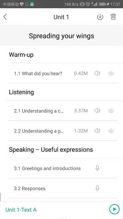 外研随身学app官方版下载,外研随身学,学习app,英语app