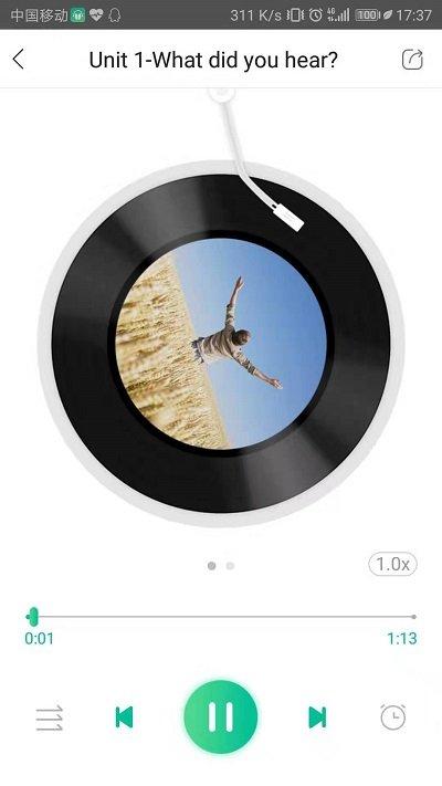 外研随身学app官方版下载,外研随身学,学习app,英语app
