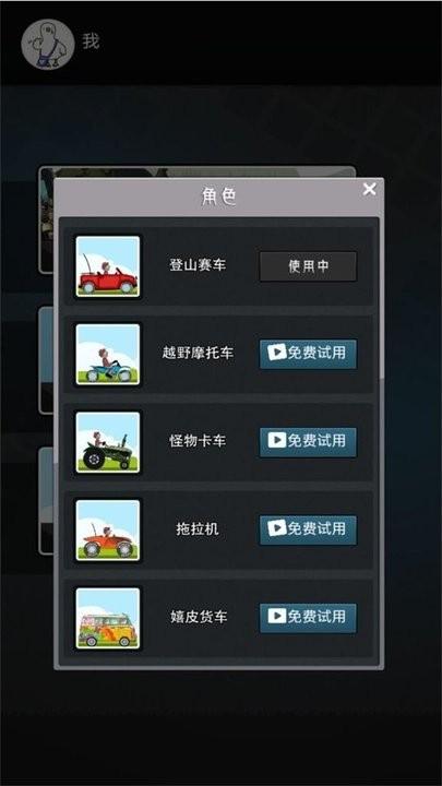 超能驾驶模拟游戏下载,超能驾驶模拟,驾驶游戏