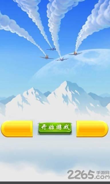新飞机大决战内购破解版下载,新飞机大决战,射击游戏,飞行游戏