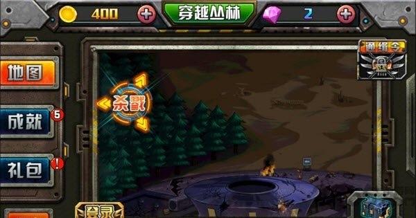 穿越僵尸火线合金弹头无限金币版下载,穿越僵尸火线合金弹头,合金弹头,僵尸游戏