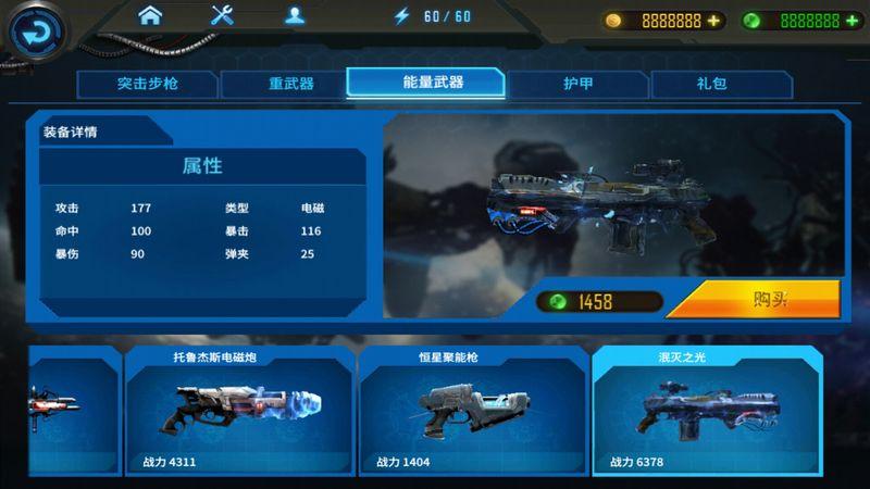 星际战略3中文破解版下载,星际战略3,策略游戏,战斗游戏,太空游戏