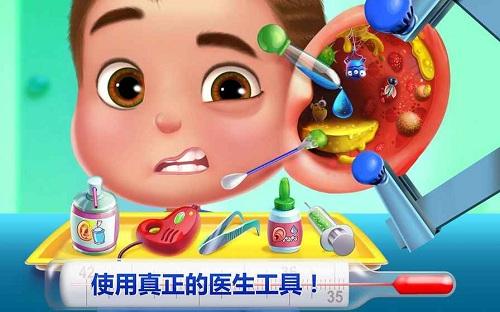儿科急诊医生游戏(暂未上线),儿科急诊医生游戏,模拟手游,医疗手游