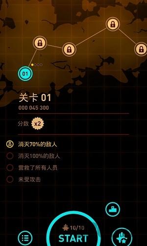 傲气雄鹰2016无限星星版下载,傲气雄鹰2016,飞行游戏,射击游戏