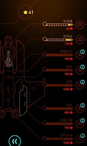 傲气雄鹰2016无限星星版下载,傲气雄鹰2016,飞行游戏,射击游戏