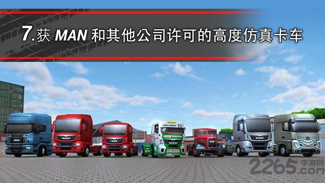 中国卡车模拟手机版(暂未上线),中国卡车模拟,卡车游戏,驾驶游戏,模拟卡车