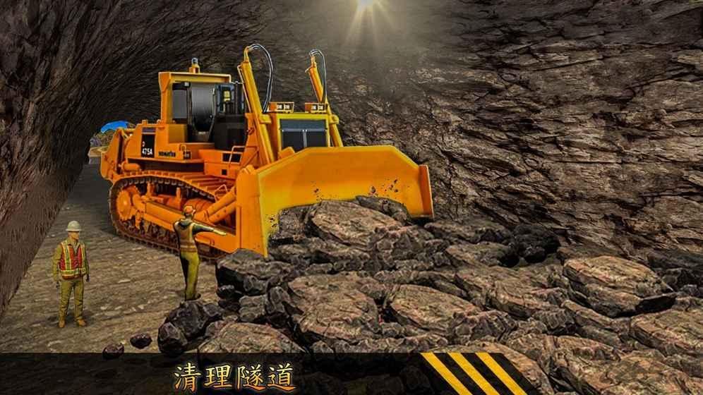 越野隧道建设3d游戏下载,越野隧道建设3d,模拟游戏,建造游戏