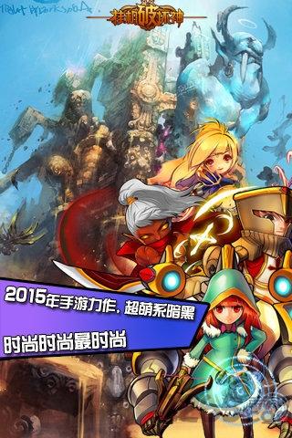 挂机破坏神内购破解版下载,挂机破坏神,挂机游戏,魔幻游戏
