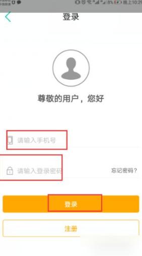 农业银行掌上银行app下载,农行掌上银行,手机银行,银行app