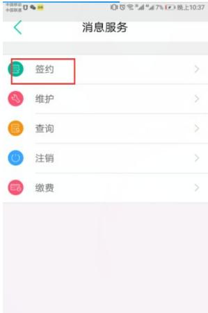 农业银行掌上银行app下载,农行掌上银行,手机银行,银行app