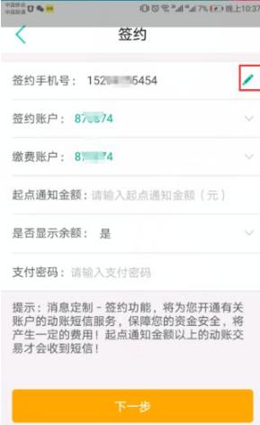 农业银行掌上银行app下载,农行掌上银行,手机银行,银行app