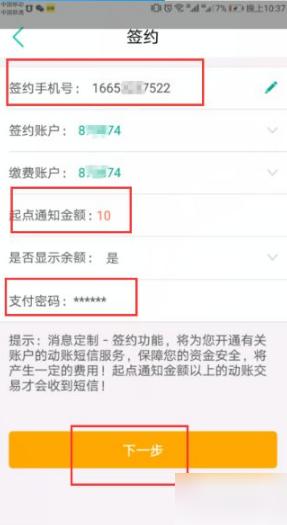 农业银行掌上银行app下载,农行掌上银行,手机银行,银行app