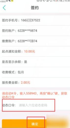 农业银行掌上银行app下载,农行掌上银行,手机银行,银行app