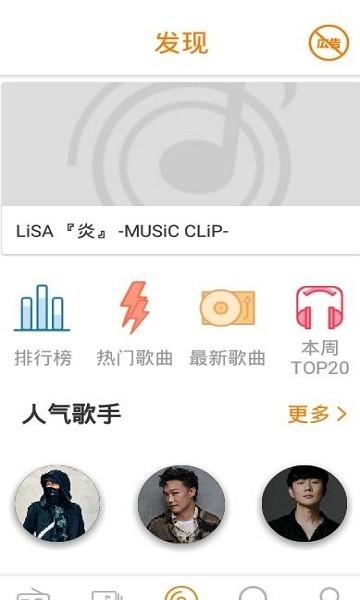 yy music音乐播放器下载,yymusic,音乐app,听歌app