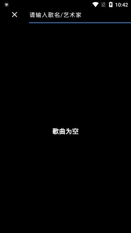 思乐音乐播放器下载,思乐,听歌app