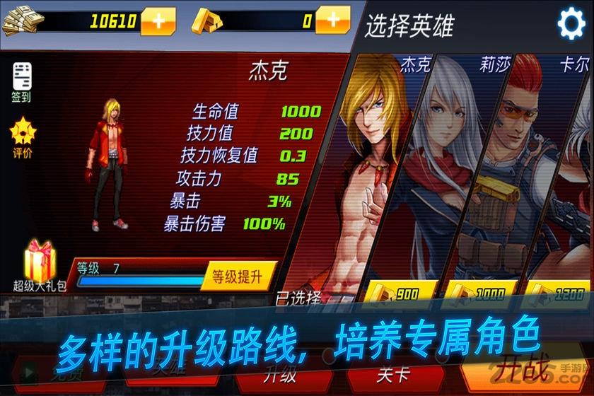 死亡之塔游戏下载,死亡之塔,街机游戏,动作游戏