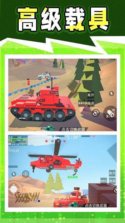 战地神枪手游戏下载,战地神枪手,射击游戏,战争游戏