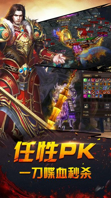 传世热血手游(暂未上线),传世热血,角色扮演,传奇手游,魔幻手游