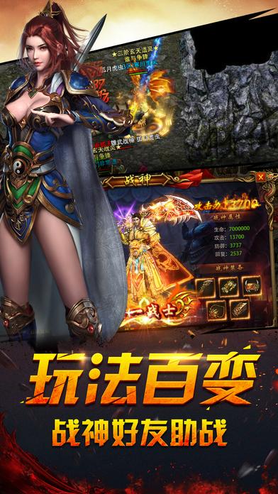 传世热血手游(暂未上线),传世热血,角色扮演,传奇手游,魔幻手游