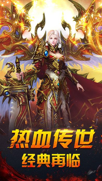 传世热血手游(暂未上线),传世热血,角色扮演,传奇手游,魔幻手游