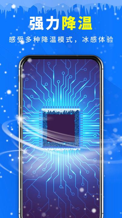 王者清理加速app下载,王者清理加速,清理app,优化app