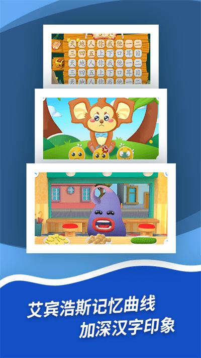 哈啰识字app下载,哈啰识字,识字app,学习app