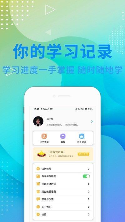 演出经纪人资格证题库app下载,演出经纪人考试,题库app,经纪人app