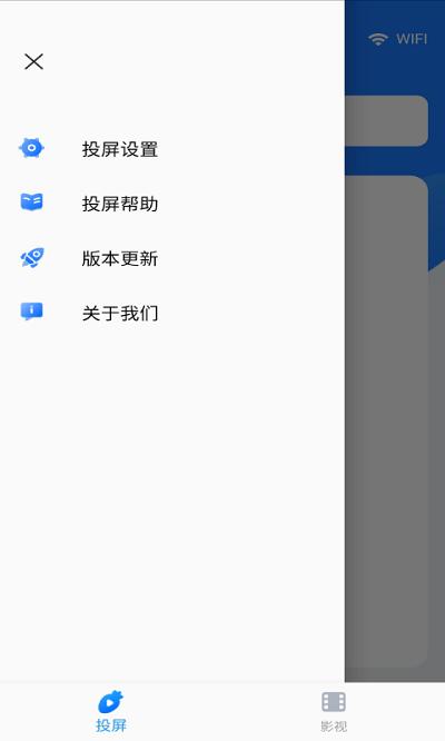 萝卜投屏官方版下载,萝卜投屏,投屏app,无线投屏app