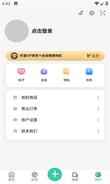 空间资源app官方版下载,空间资源,软件库app,软件下载app
