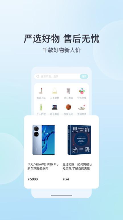 招考宝app官方版下载,招考宝,招生app,志愿app