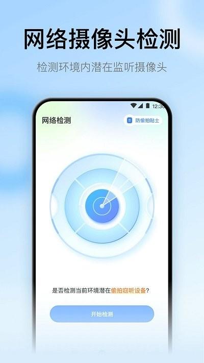 智慧家居遥控器软件(改名万能遥控器)下载,智慧家居遥控器,遥控器app