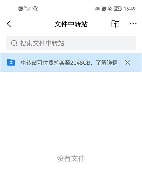 qq邮箱手机版下载,邮箱app,qq邮箱