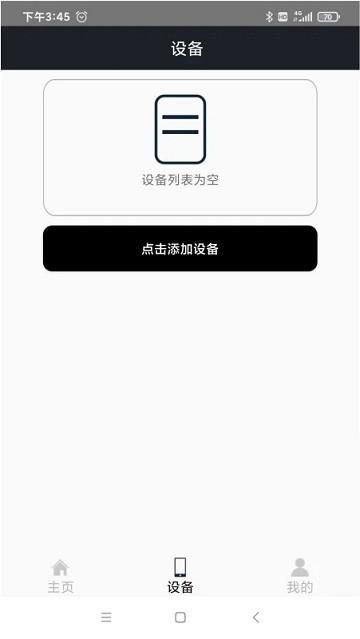 杀毒卫士apk下载,杀毒卫士,消毒灯app